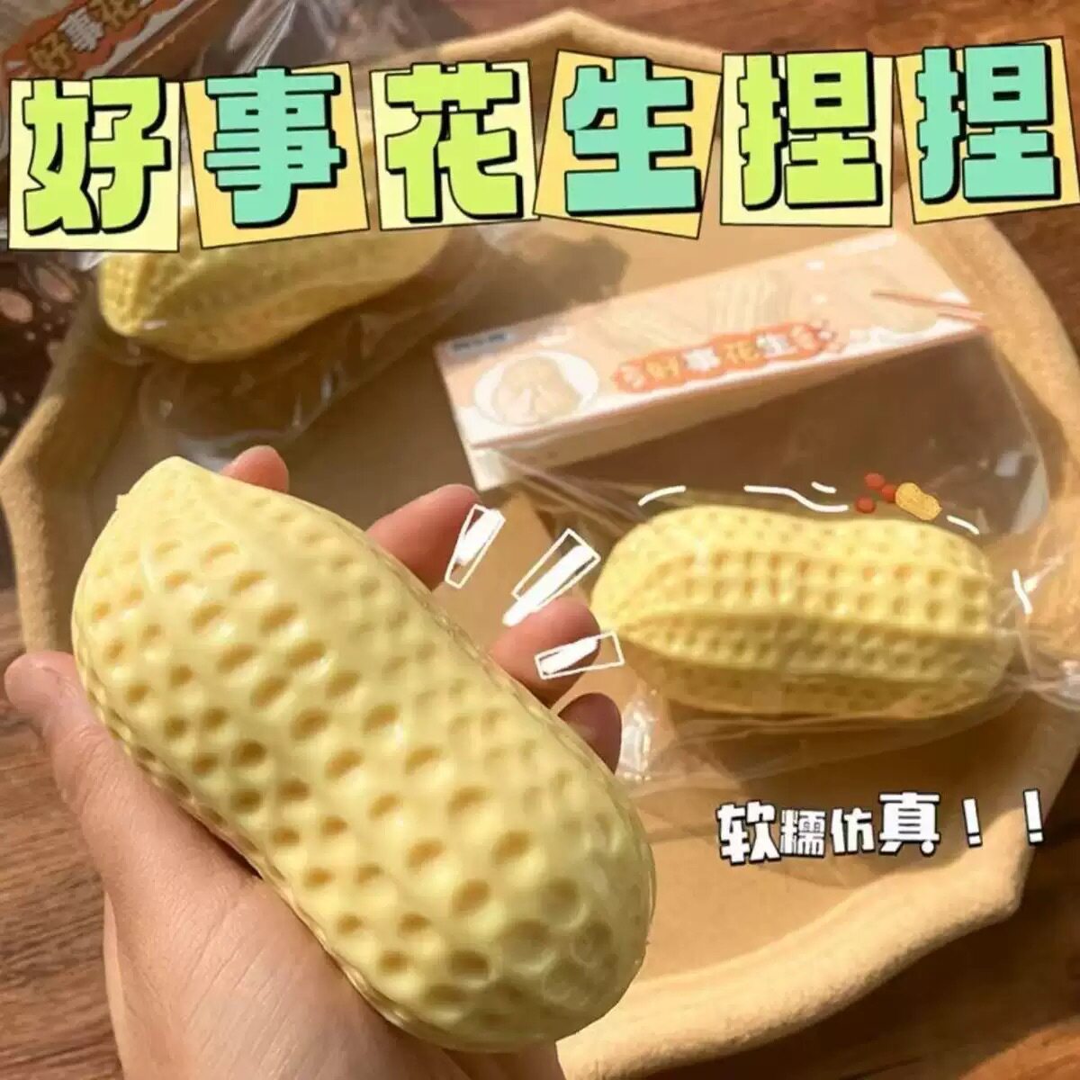 详情图