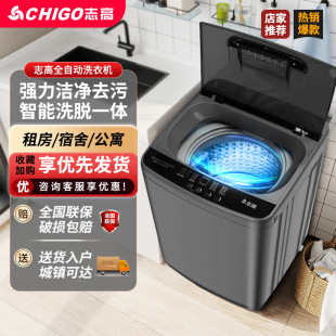 10���ﲨ݆ϴ�Cȫ�Ԅ�15KGϴ��һ�w�C׃�l����������