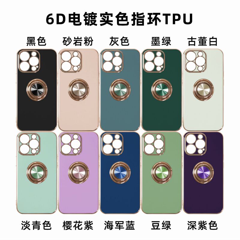 6D Electroplated Ring Buckle Wallet Stand Magnetic Compatible with iPhone 15 Phone Case Apple 14Pm Multifunctional Portable