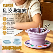 硅胶折叠洗笔桶美术生水桶水粉颜料桶调色绘画便携式多功能洗笔桶