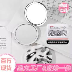 折りたたみ両面ミラー小型ミラーポータブルハイエンド家庭用クロスボーダー学生プラスチック厚みのあるミニハンドヘルド化粧鏡