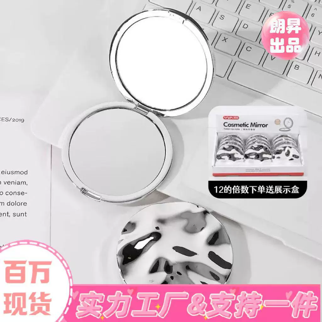 Складное двустороннее зеркало, маленькое зеркало, портативное, высококачественное, домашнее, трансграничное, студенческое, пластиковое, утолщенное, миниатюрное, ручное зеркало для макияжа