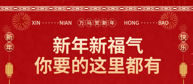 红包详情页-5_23