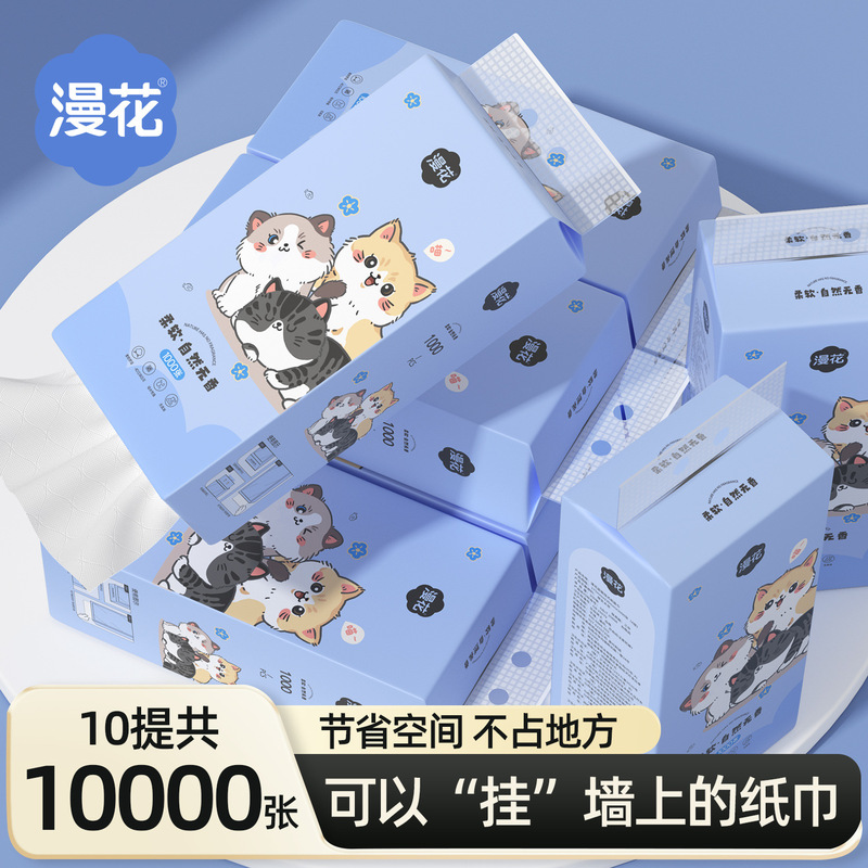 Diffuse flower hanging paper 1000 pieces of household cleaning toilet paper wall hanging facial tissue log thickened paper towel generation Diffuse flower hanging paper 1000 pieces of household cleaning toilet paper wall hanging facial tissue log thickened paper towel generation