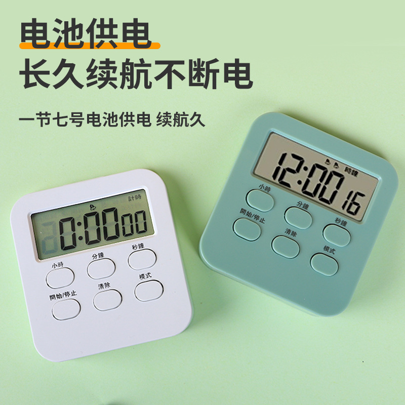 タイマー学習専用電子子供用時間管理タイマー学生宿題自己規律キッチンリマインダー|undefined