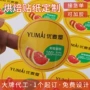 定做定制烘焙西点封口贴