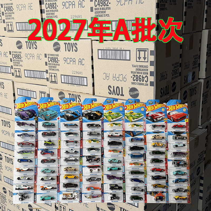 Hot Wheels C4982 Hot Little Sports Car Alloy Car Model C4982 Toy 2027 a Batch Wholesale Boxed Set