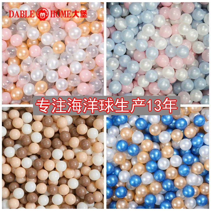 Производители оптом цвет утолщенный морской мяч Детская площадка мяч бассейн пластиковый безвкусный Макаронный игрушечный мяч