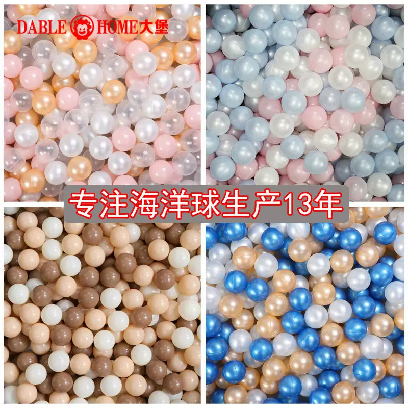 厂家批发彩色加厚海洋球儿童乐园游乐场球池塑料无味马卡龙玩具球