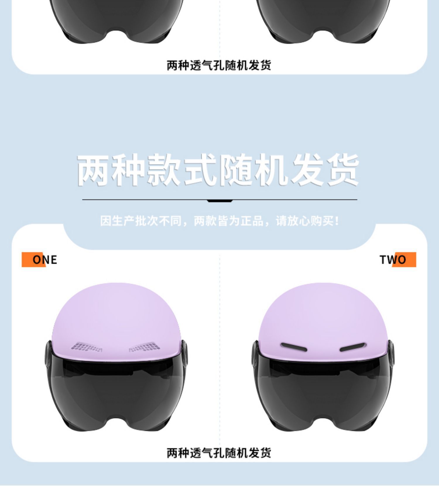 New National Standard Electric Vehicle Helmet for Men and Women, Summer and Winter, Universal Battery Motorcycle Helmet, Safety Helmet, High-Definition Half Helmet