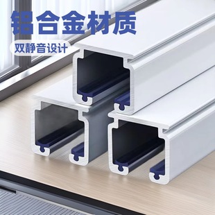 Silent Curtain Track Slide Rail Side-Mounted Curtain Rod Guide Rail Whole House Curtain Track Straight Rail Monorail Pulley Track