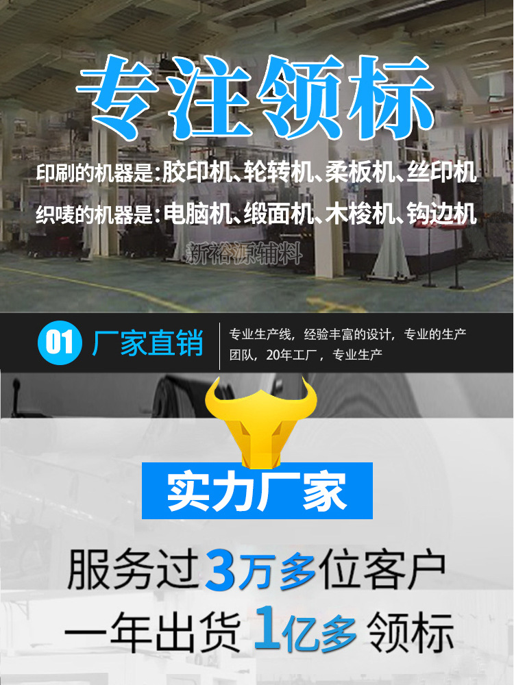服装标签_07.jpg