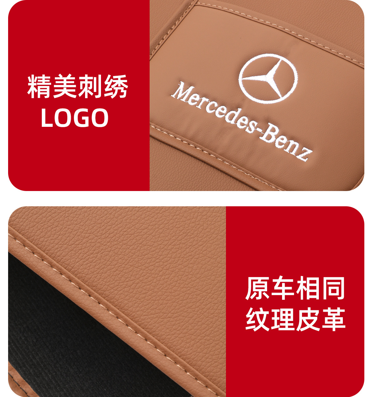 New Mercedes-Benz E300L Second Row Armrest Rear Protective Pad E260L/E-Class Rear Backrest Car Interior Supplies