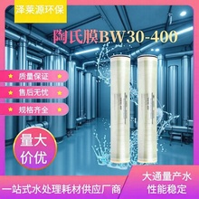 �F؛�����{�VĤ�Ű����Ϸ��B͸ĤBW30-400���Iˮ̎��ro�VоԪ��