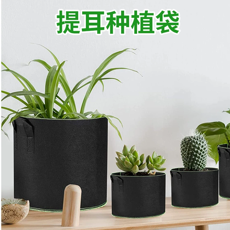 Amazon горячая продажа нетканая посадка деревьев с зелеными краями войлочные мешки для растений толстый grow bag нетканый галлон посадка мешок