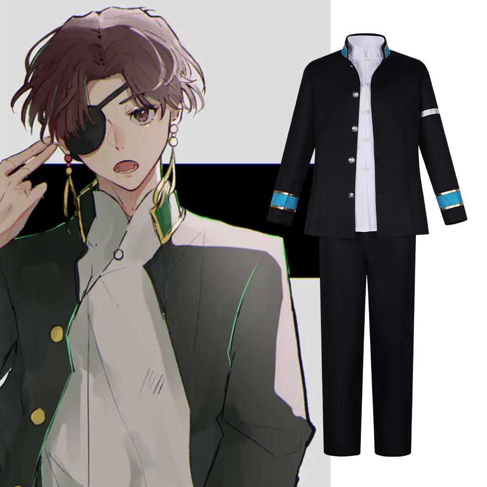 Windproof Youth Cosplay Costume for Fengfeng Middle School Uniform, Sakura Yáo Su Fang Falcon Flying Cosplay Delinquent Costume