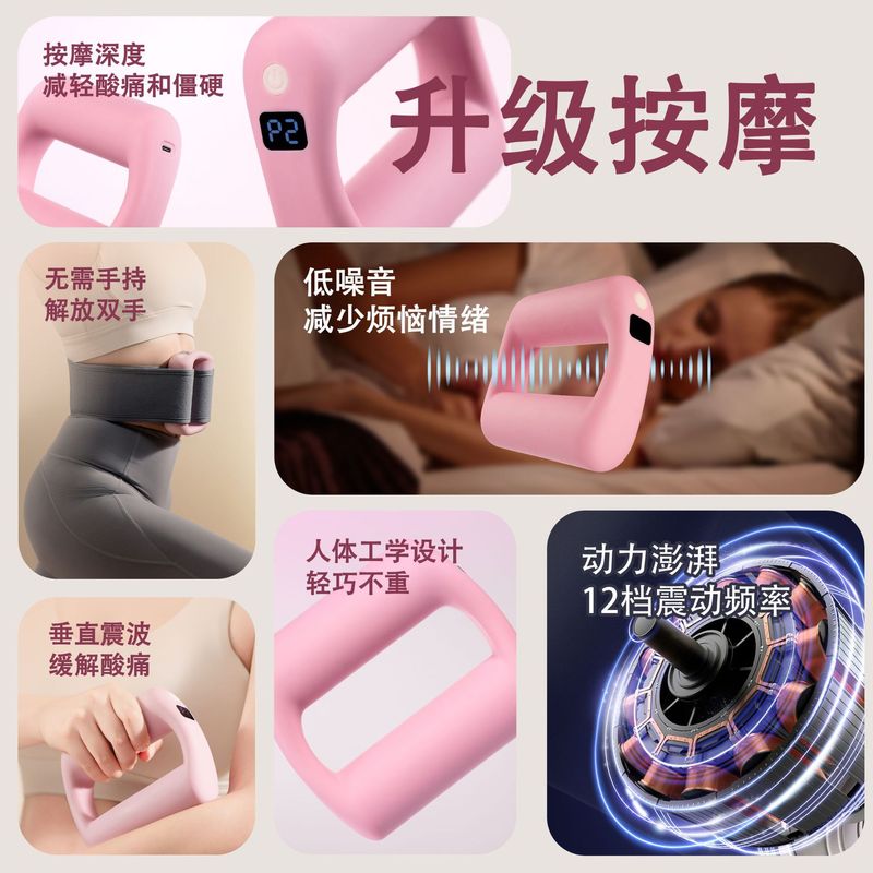 跨境筋膜环筋膜枪肌肉放松甩脂机迷你电动燃脂按摩器塑形瑜伽环|undefined