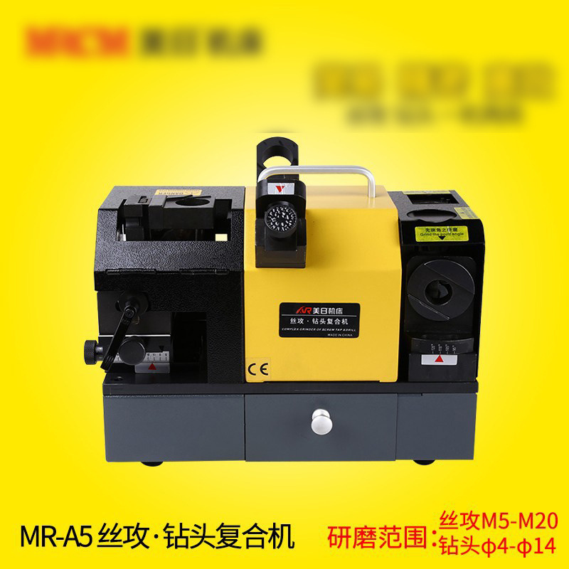 Americana y Japonesa máquina herramienta broca tapping Compuesto máquina de pulir rectificadora máquina de pulir MR-A5