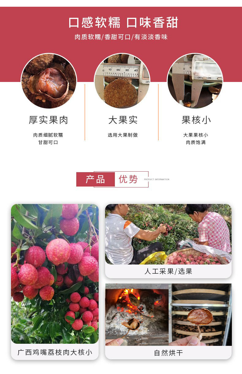 荔枝干啊_!!2579323383-0-cib