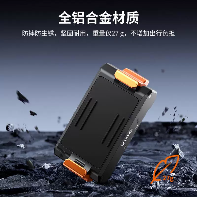 Vilego AC-31 подходит для основание магнитного быстросъема DJI Action5Pro/4 металлическое основание с двумя зубцами и резьбовым отверстием 1/4