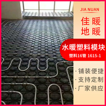 ˮů����ģ�K����������ůģ�K ������ɵ��ʽ��b��ů