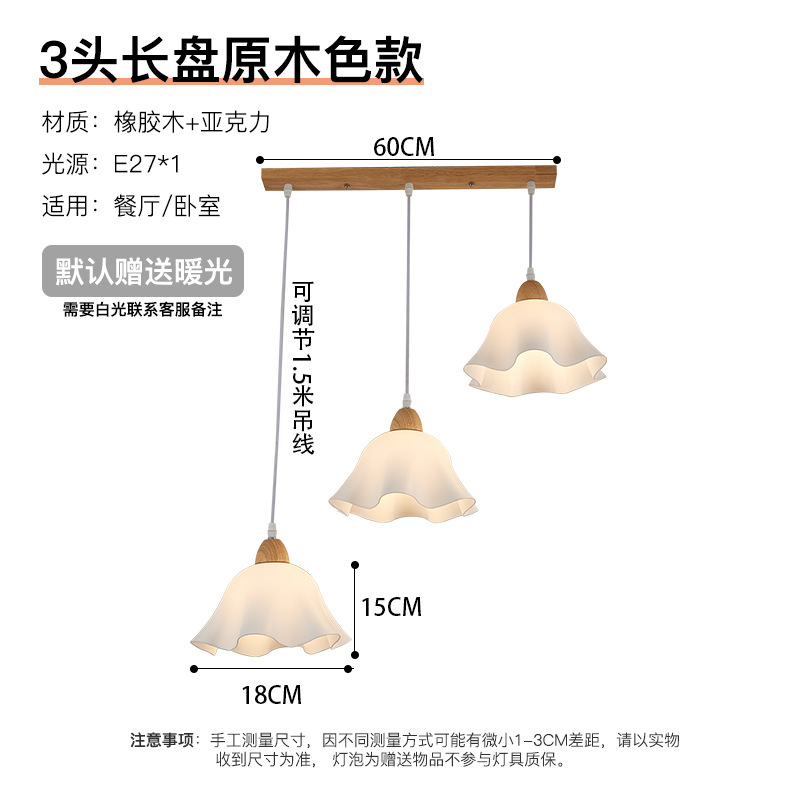 Placa larga de tres cabezas de color madera