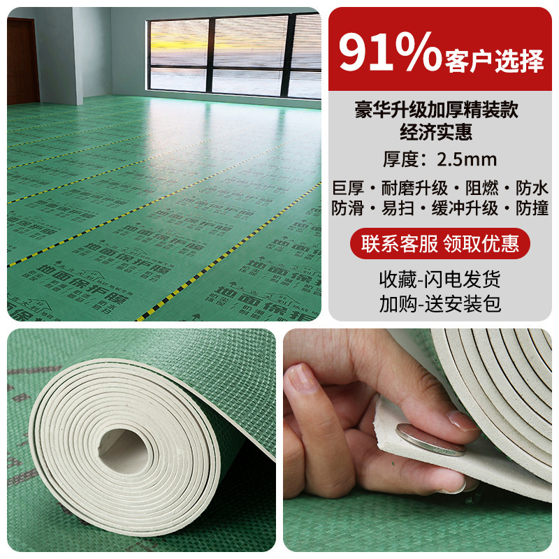 [2.5MM 업그레이드된 두꺼운 하드커버 모델] 20 평방 미터 녹색 무료 20m 테이프