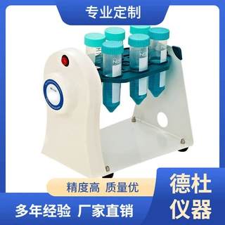 供应四维旋转混合仪BE-1100