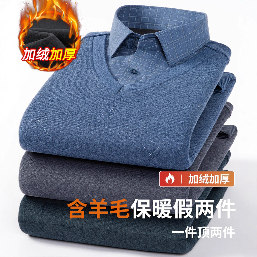 冬季羊毛假两件加绒加厚保暖打底衫爸爸装衬衫领冬装百搭保暖上衣