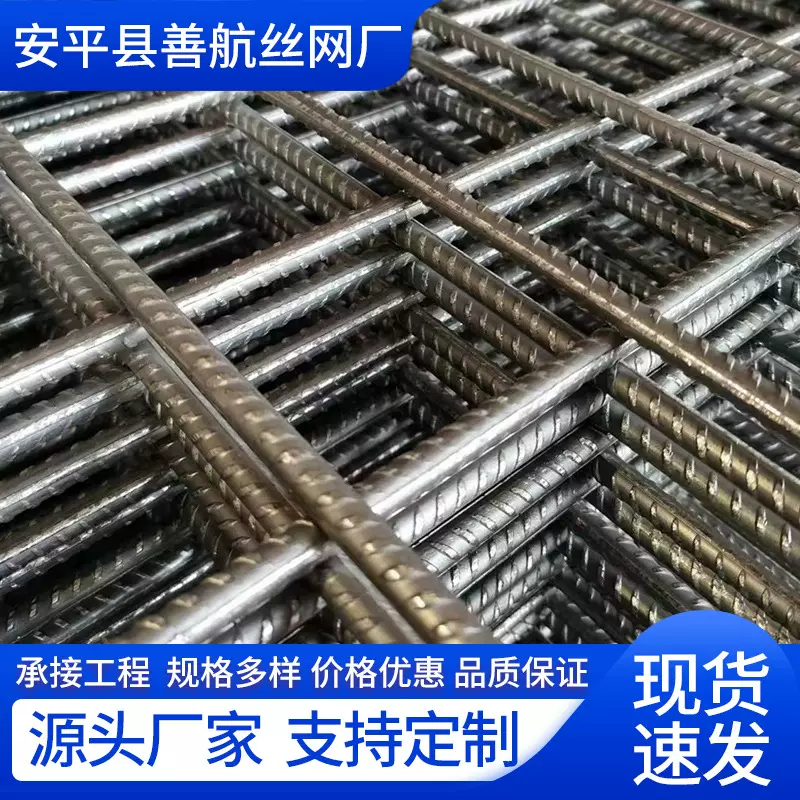 钢筋网片厂家工地焊接铁丝网格片地面地暖建筑工程钢筋焊接网批发