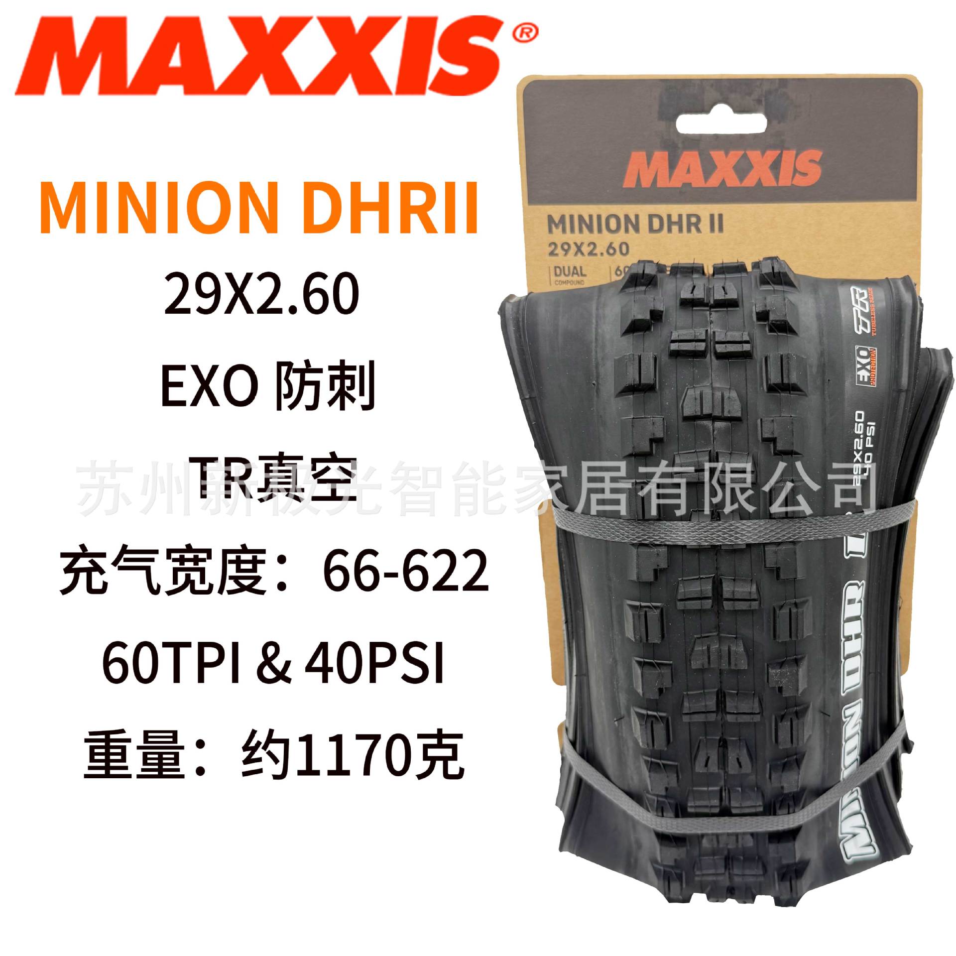 Maxxis Magis Minion DHF DHR plegable neumático de vacío 27,5 26 29 neumático de caída rápida image 89