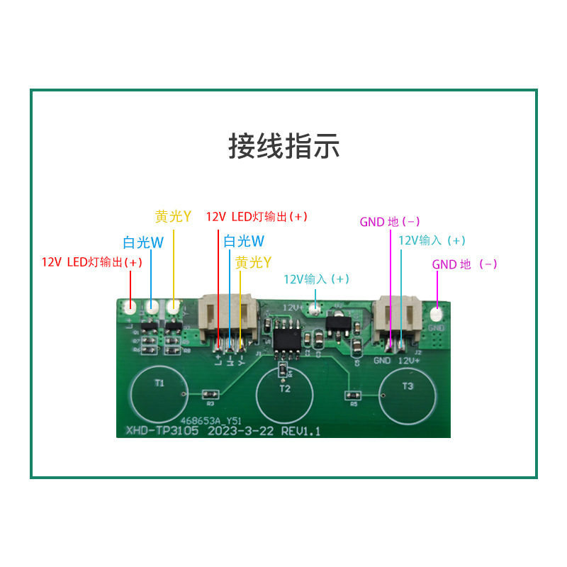 スマートタッチスイッチpcba回路基板方案ledラケット小夜灯開発主制御板設計|undefined