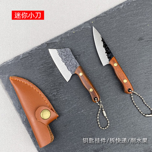 New solid wood handle knife open express knife mini kitchen knife with leather case hanging key ring easy to carry small