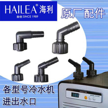 ������ˮ���ӿ������ˮ��HS/HC//����ˮ�ڽ�ͷ