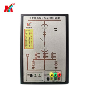 Customized Source Manufacturer Switch Status Comprehensive Indicator Operating Display Device Wd-200K Status Indicator