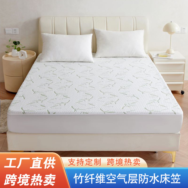 Amazon Foreign Trade Hot Selling Bamboo Fiber Air Layer Jacquard Waterproof Bed Cover Baby Mattress Protective Cover Diaper Pad