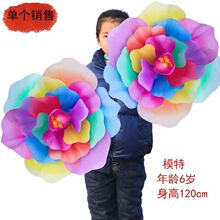 七彩牡丹花舞蹈道具手拿花广场舞手花儿童演出运动会开幕式