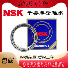 NSK�ձ�6907����6908���6909 6910 6911 6912 6913 Z DU���ٱ���