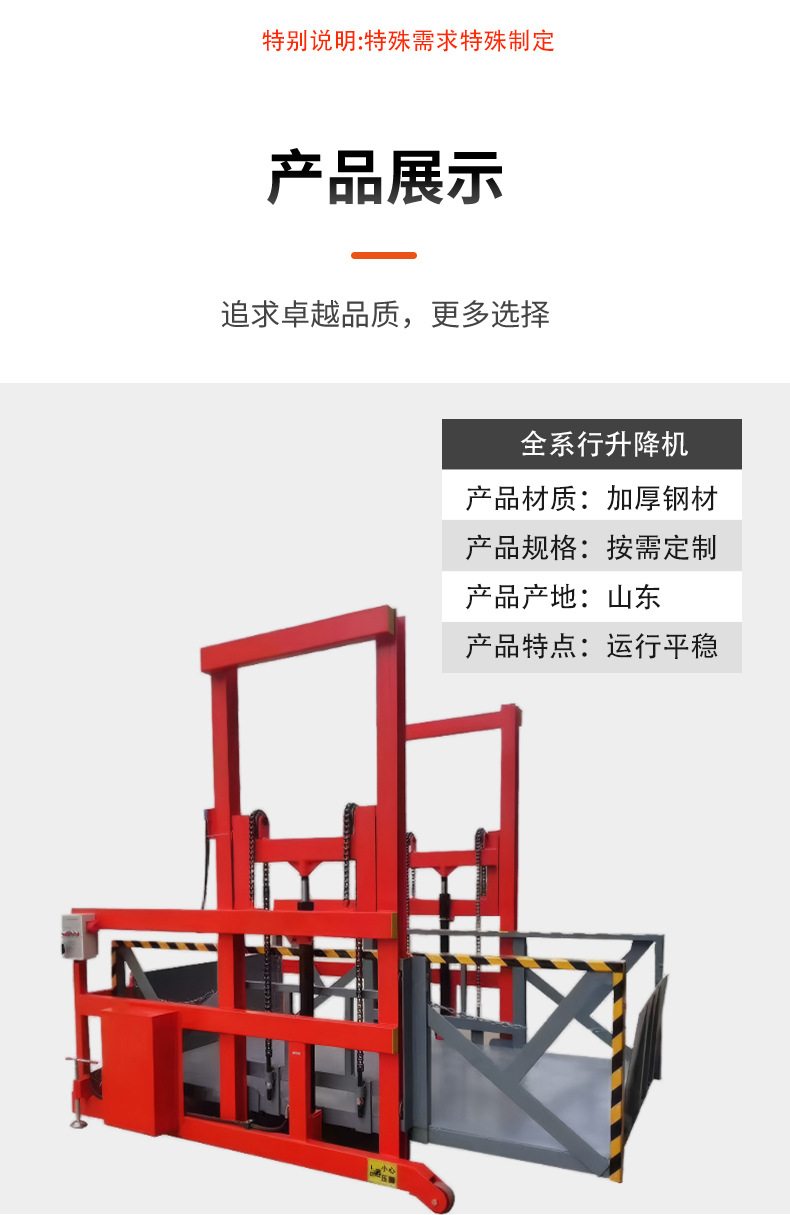 Mobile Loading and Unloading Platform 2-Ton Lift Platform Container Truck Loading and Unloading Tool 3-Ton Custom-Made Unloading Platform