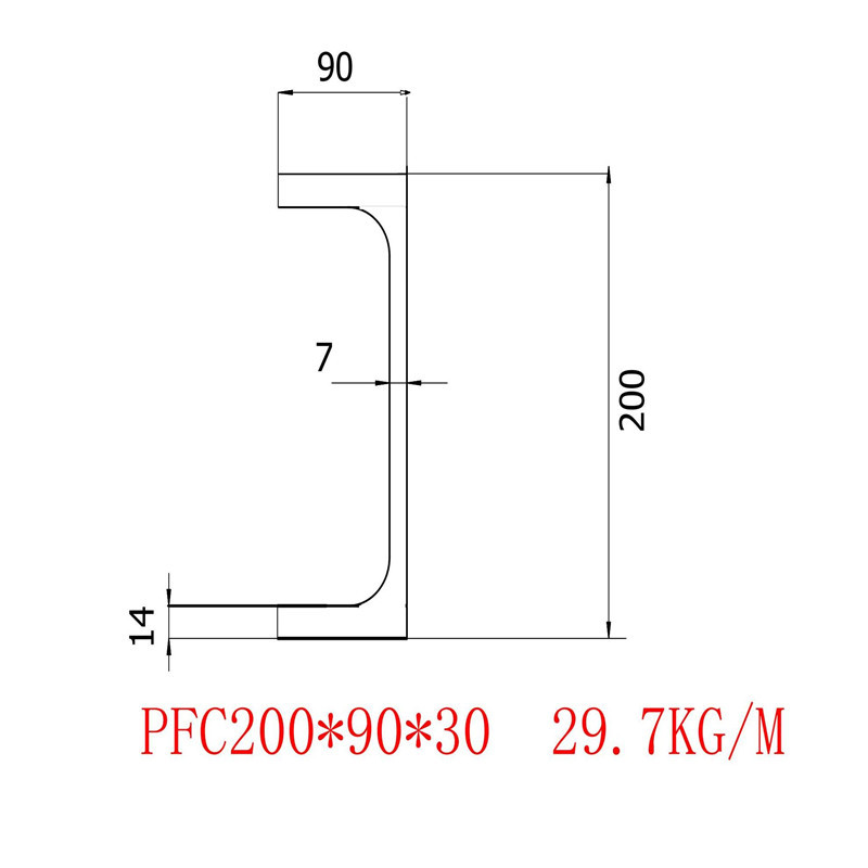 英标槽钢PFC200x90x30马钢生产批发零售价格英标钢板