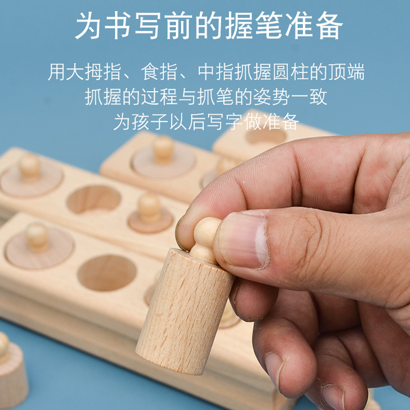 Matemáticas de los niños educación temprana iluminación enchufe de haya cilindro inteligencia desarrollo mano-ojo coordinación ejercicio educativo material de enseñanza
