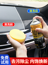 汽车仪表板蜡整箱批发翻新养护上光柠檬味带香内饰保养蜡