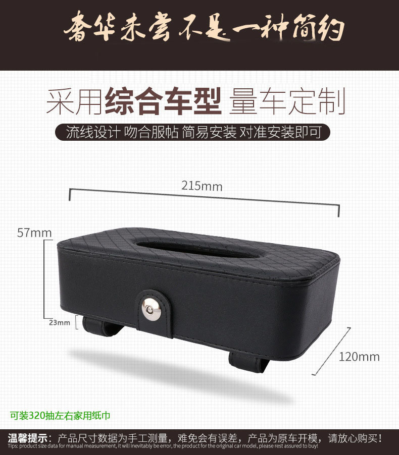 Car Tissue Box, Seat Back Tissue Box, Leather Embossed Sun Visor Hanging Tissue Storage Box, Car Tissue Box