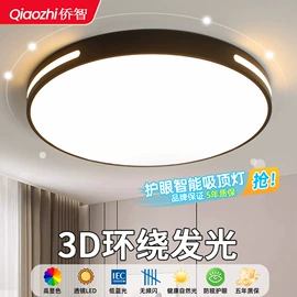 吸顶灯;吊灯;风扇灯