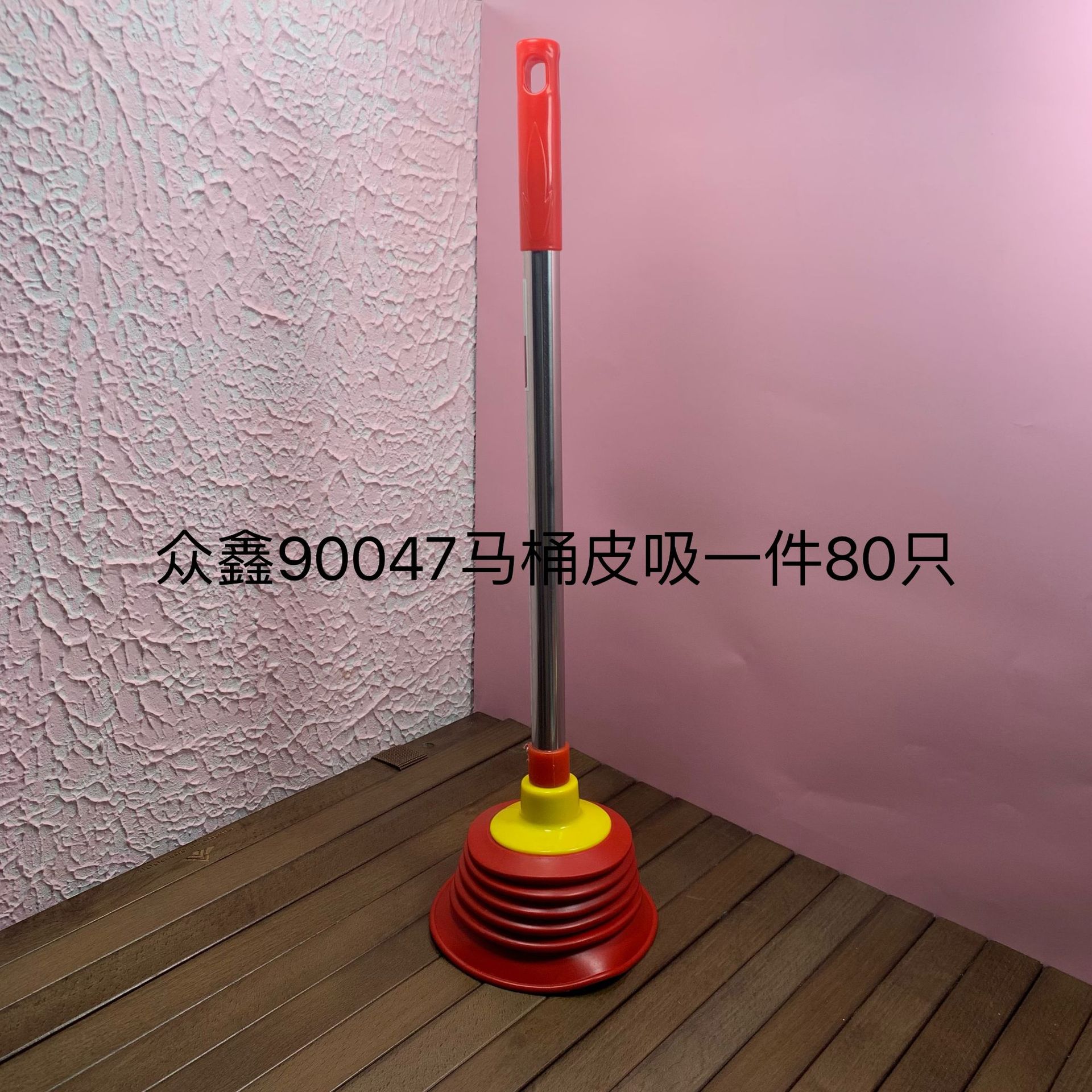 Zhongxin 90047 Toilet Dredging Artifact Leather Puller Suction Cup Toilet Tool Toilet Dredging Blocked Leather Suction