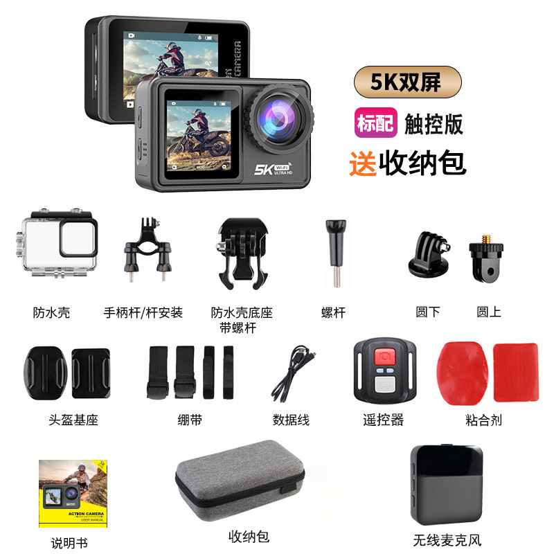 Cámara deportiva transfronteriza 5k 4k anti-vibración HD portátil al aire libre tiro ciclismo buceo cámara de pesca montada en la cabeza