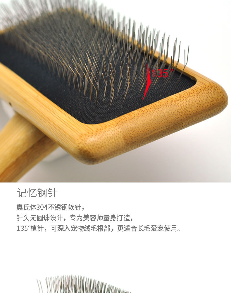 竹木钢丝刷_04.jpg