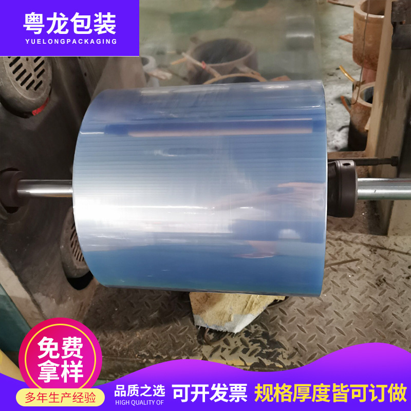 佛山厂家PVC热收缩筒状膜收缩膜袋包装塑封膜筒膜遥控器收缩袋