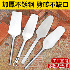 Stainless steel brick knife oil putty knife trowel plastering tool tile knife used for wall construction, scraping putty mud knife wholesale 