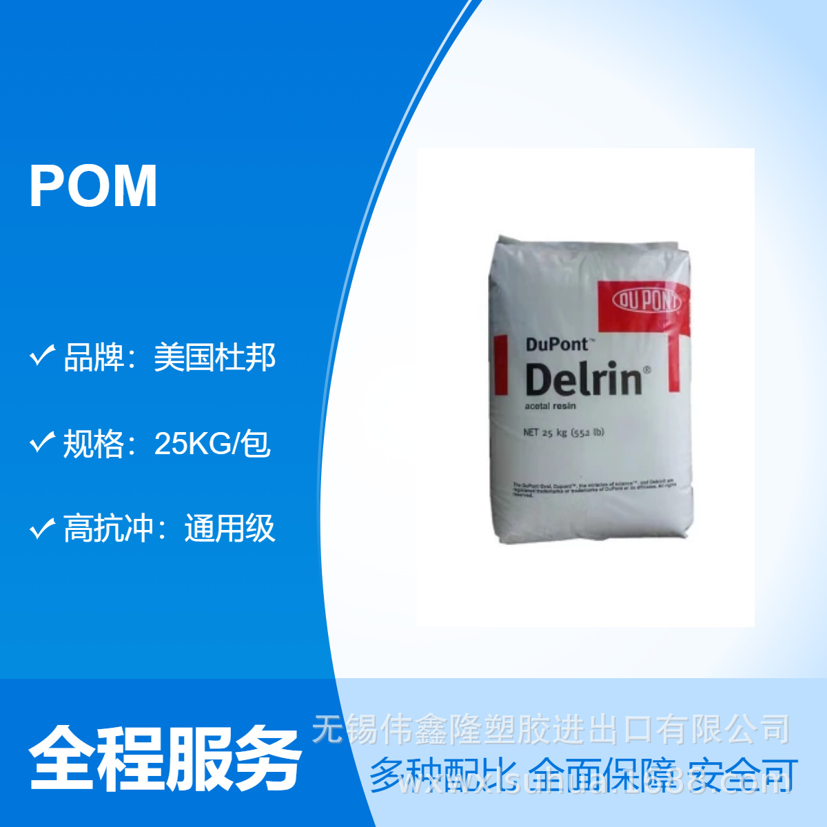 POM 美国杜邦 500P 耐老化耐候 高刚性 润滑易成型 低挥发 汽车部